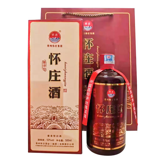 【特价酱酒】贵州怀庄酒 53度酱香型白酒批发 一箱6瓶*500ml包邮 商品图2