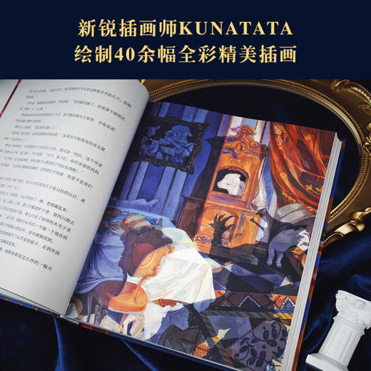 格林童话彩色 插图版 7-10岁 格林兄弟 著 儿童文学 商品图2