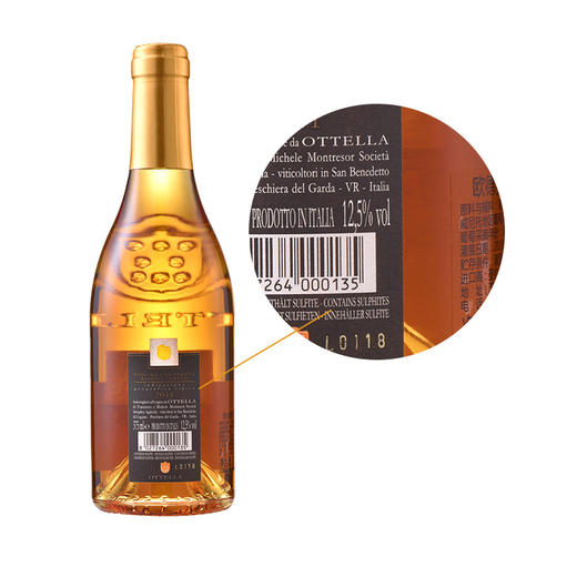 欧德罗庄园白马露曦白葡萄酒375ml 商品图3