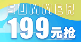 【妈咪挚爱】118元抢满梦全棉成人夏被，199元抢满梦天丝夏被，手慢无~