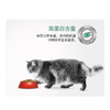 皇家 处方猫粮 DS46 适用于糖尿病 1.5kg 成猫用  商品缩略图2