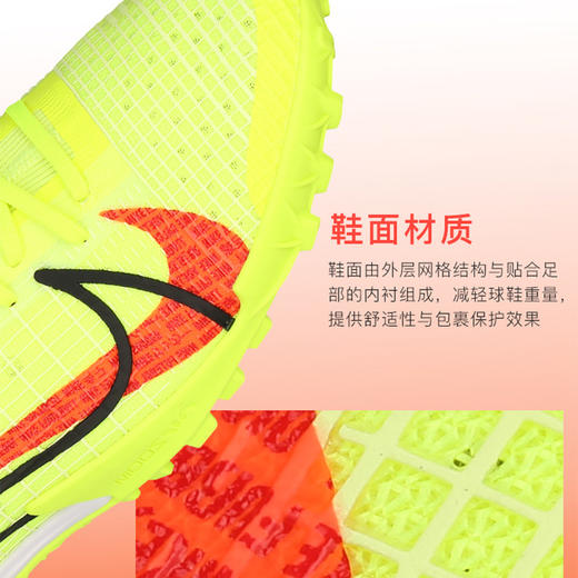 NIKE/耐克 Nike Mercurial Vapor 14 Pro TF 刺客14 次高端低帮TF足球鞋CV1001760 商品图2