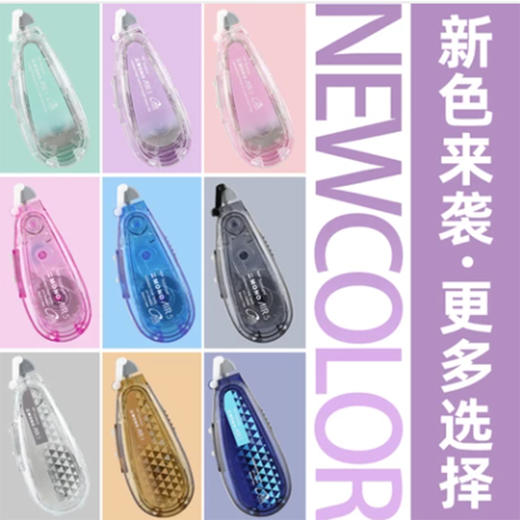 蜻蜓修正带CAX5C 商品图1