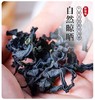 自然晾晒 · 裙带菜  ·5袋*50g 商品缩略图0