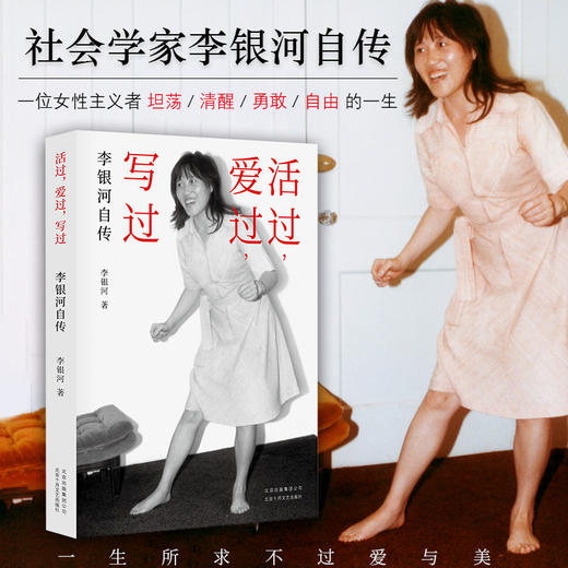 【新经典正版自营】女性书单 商品图1