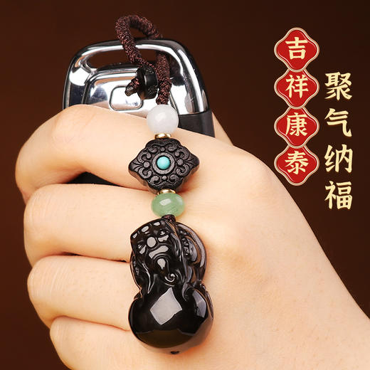 【冰种黑曜石胖屁股貔貅挂饰】 商品图3