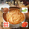 纯素朝鲜族冷面370克*2袋包邮  韩国韩式延吉东北素食朝鲜大冷面佛系佛家全素净素 商品缩略图5