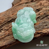 派瑞翡翠 翡翠挂件 糯种 淡绿色 商品缩略图0