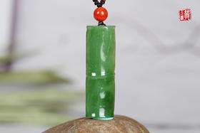 和田碧玉 精雕【竹节】吊坠