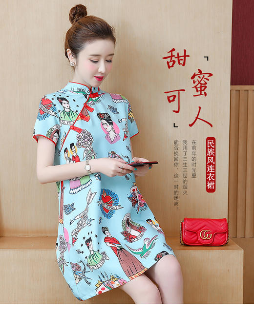 AG174-6缝合袖子 商品图0