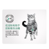 皇家 处方猫粮 DS46 适用于糖尿病 1.5kg 成猫用  商品缩略图3