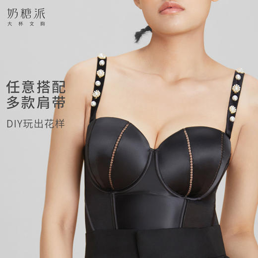 [玩趣胸衣]半杯侧收上托圆润胸型显瘦内衣女夏 商品图2