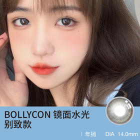 眼里的镜面小月牙🌙｜好心机的小黑环