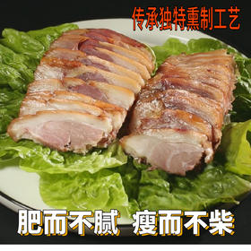 延虎曹家熏肘（200g/袋x3袋）