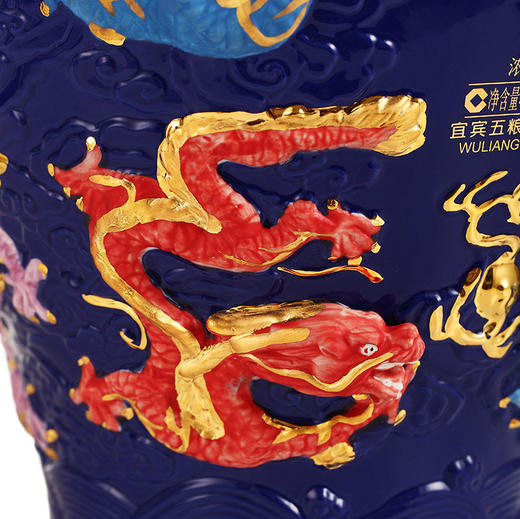 52度五粮液 九龙坛（蓝）1.5L 单瓶 商品图3