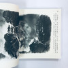 抗日战歌(2册) 商品缩略图1