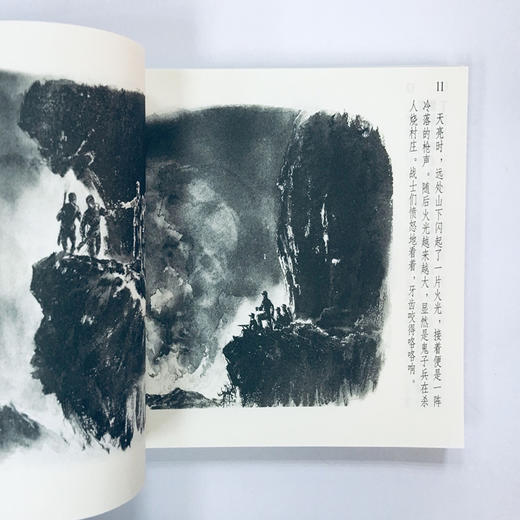 抗日战歌(2册) 商品图1