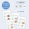 图解儿童经络按摩治百病白金版 刘清国 著 养生保健 商品缩略图1