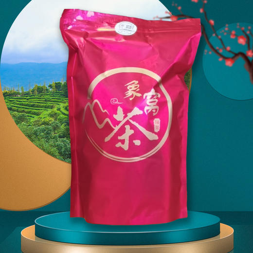 象窝红茶 千韵红茶 250克/盒 半斤实惠装 商品图2