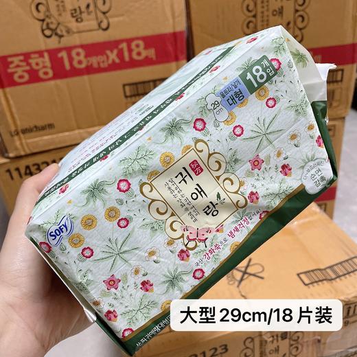 KJ  闺艾郎卫生巾 商品图3