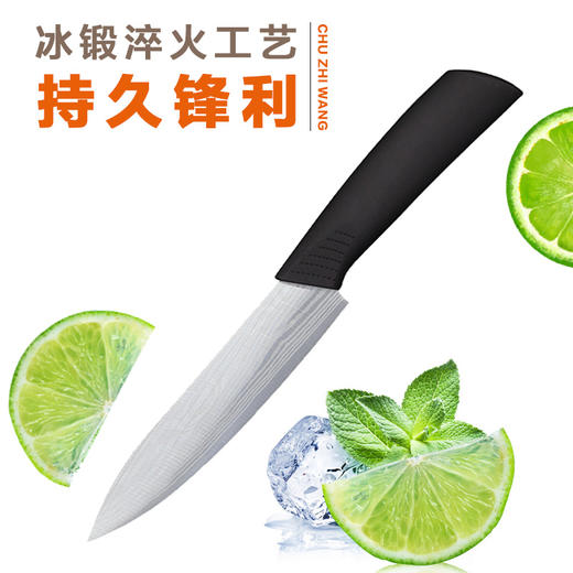 厨之王巅峰快刀四件套 商品图1