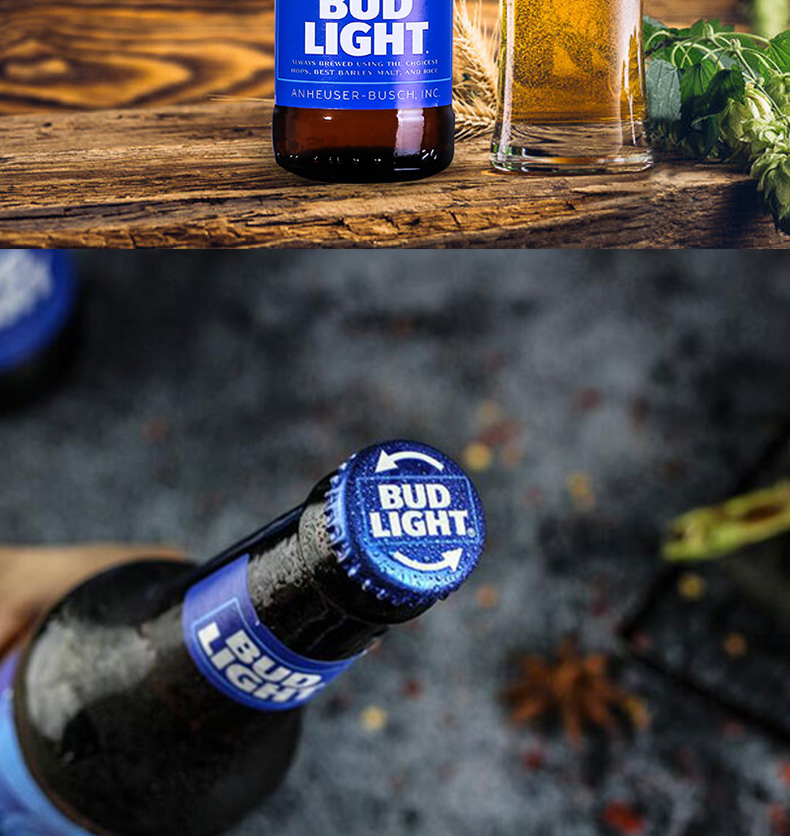 budlight蓝百威旋盖啤酒355ml临期秒杀需到店领取