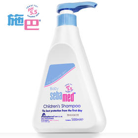 施巴德国进口新生儿童洗发水洗发液洗发露洗头膏温和弱酸性/4103040139276/4103040016089