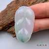 派瑞翡翠 翡翠挂件 糯种 淡绿色 商品缩略图2