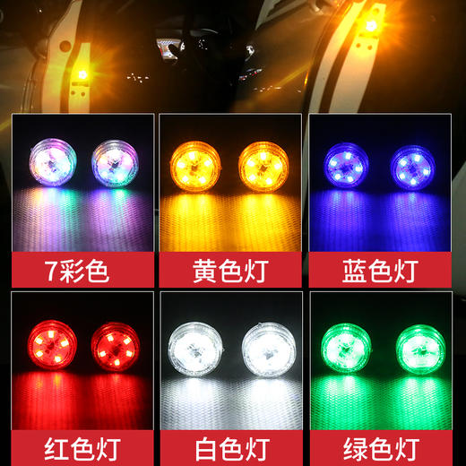 夜间车门防撞警示灯 商品图3