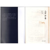 钟书国学精粹01：大学·中庸 中华经典诵读教材国学古籍儿童文学 商品缩略图1