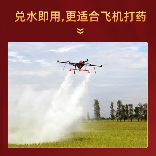 湖南华垦高磷高钾小麦水稻果树蔬菜花生磷酸二氢钾膨果增产叶面肥 商品图3