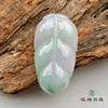 派瑞翡翠 翡翠挂件 糯种 淡绿色 商品缩略图0