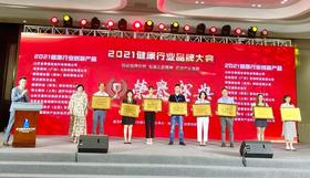  实至名归！博德生物高原植物乳杆菌HT121斩获2021健康行业创新产品奖 