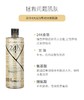 SJ 泰国Atreus  24K黄金爽肤水   500ml 商品缩略图1