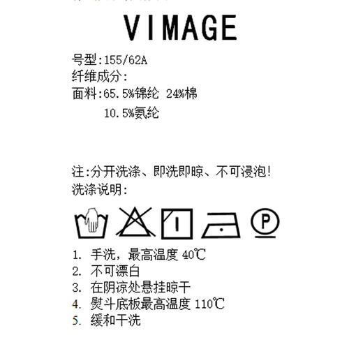 VIMAGE纬漫纪品牌女装秋款时尚显瘦宽松工装休闲高腰收脚长裤女裤V1405012 商品图6