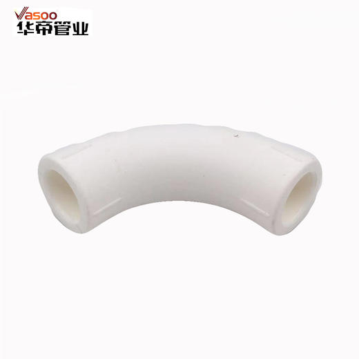 华帝 PPR 20  白 大弧弯 商品图0