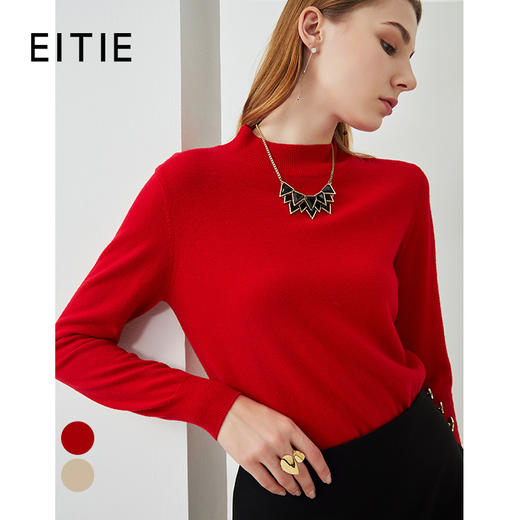 EITIE爱特爱秋季新款时尚气质半高领简约纯色羊毛针织衫上衣6401120 商品图0