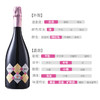 【意大利】欧德罗庄园桃红起泡葡萄酒750ml 商品缩略图2