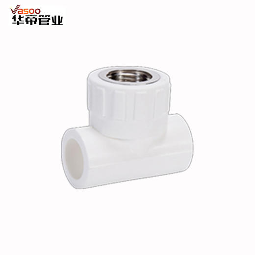 华帝 PPR 20 内丝三通 商品图0