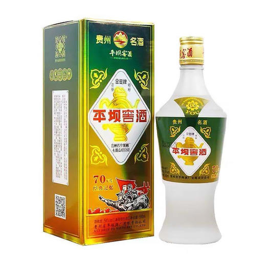 【假一赔十】贵州平坝窖酒70年代 54度兼香型白酒批发 一箱6瓶*500ml包邮 商品图8