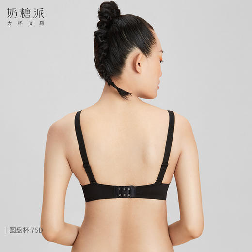 奶糖派大杯文胸玩趣系列分胸型上托侧收内衣舒适聚拢防外扩文胸女 商品图4