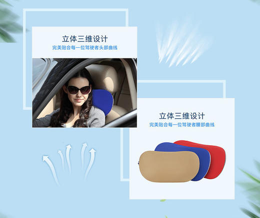 施力普 | 云锦头枕 车载头枕 靠枕 XF039 商品图4