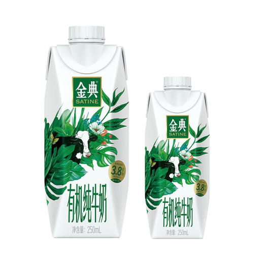 伊利金典有机纯牛奶【250ml】 商品图0