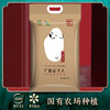 【广垦优品】广垦越光米(白熊）5kg 商品缩略图1