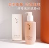 雪花秀顺行洁颜泡沫洗面奶200ml 商品缩略图0