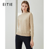 EITIE爱特爱秋季新款时尚气质半高领简约纯色羊毛针织衫上衣6401120 商品缩略图1
