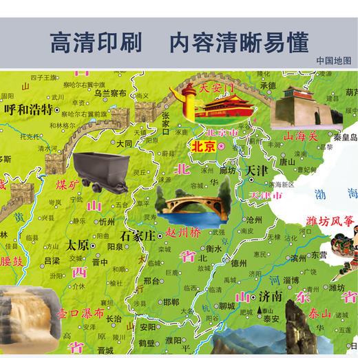 中国地图+世界地图（2张）挂图2021小学生 初中生大尺寸和世界地图挂图大图 儿童版家用高清防水学生专用 学生必挂地图 墙贴中华人民共和国新版超大 商品图3