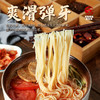 纯素朝鲜族冷面370克*2袋包邮  韩国韩式延吉东北素食朝鲜大冷面佛系佛家全素净素 商品缩略图2