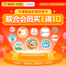  高考结束了，我竟然在牛津树里发现了英语作文的答案...... 