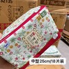 KJ  闺艾郎卫生巾 商品缩略图5